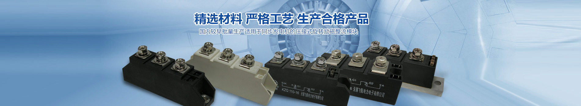 无锡市飞航电力电子有限公司